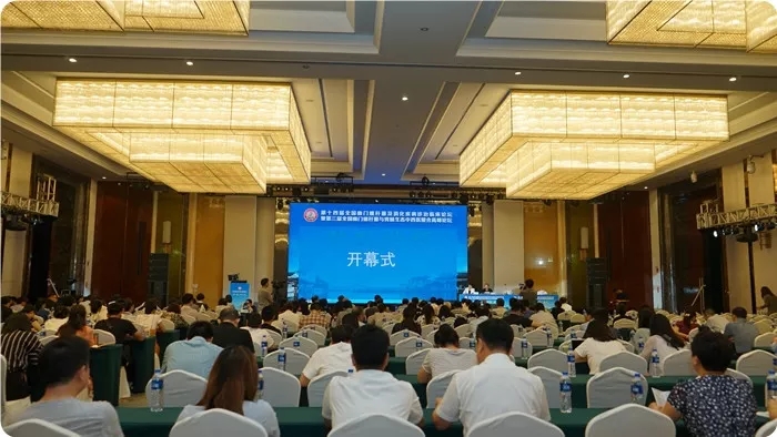 弘美制药参加《第十四届全国幽门螺杆菌及消化疾病诊治临床论坛》