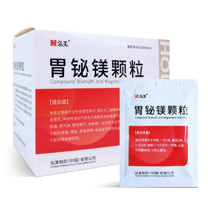 胃铋镁颗粒