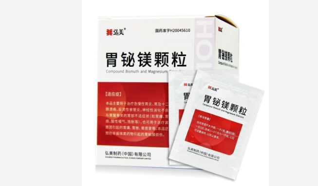 胃铋镁颗粒